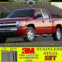 2007-2013 Chevy Silverado GMC Sierra Extended/Crew STAINLESS STEEL Pillar Posts